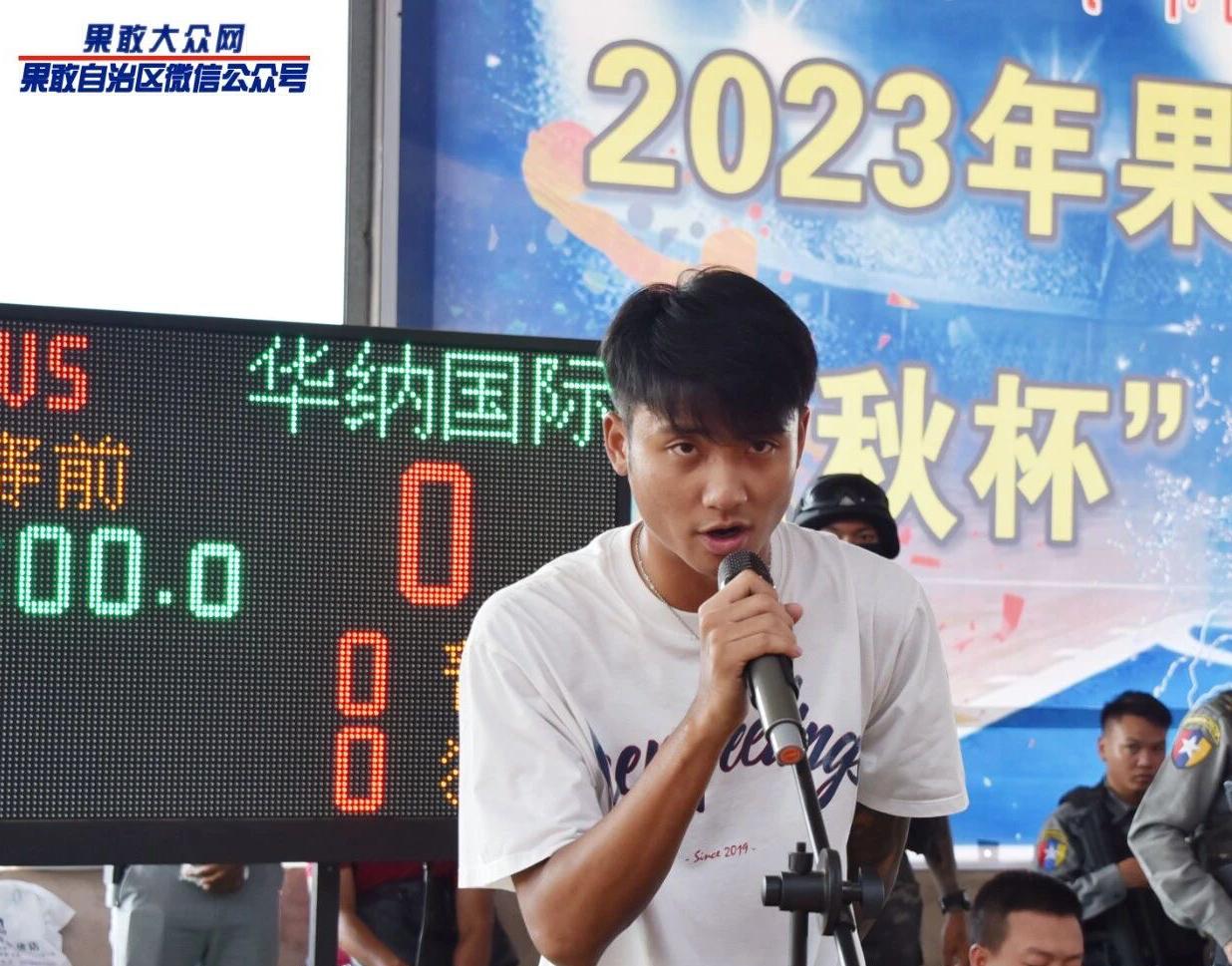 这一天是魏青涛在果敢打的最后一次篮球，酷爱篮球的他也成为了被抓的突破口。
据悉魏