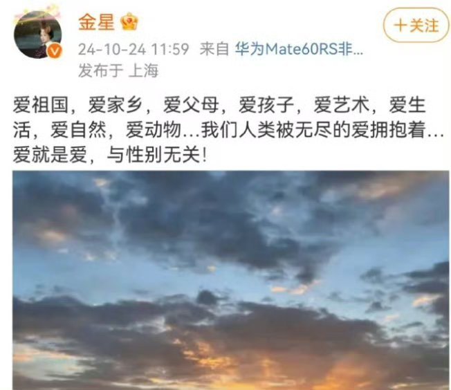 金星大姐这一把方向盘急转爱国赛道，早干嘛去了。[嘻嘻]—————————————