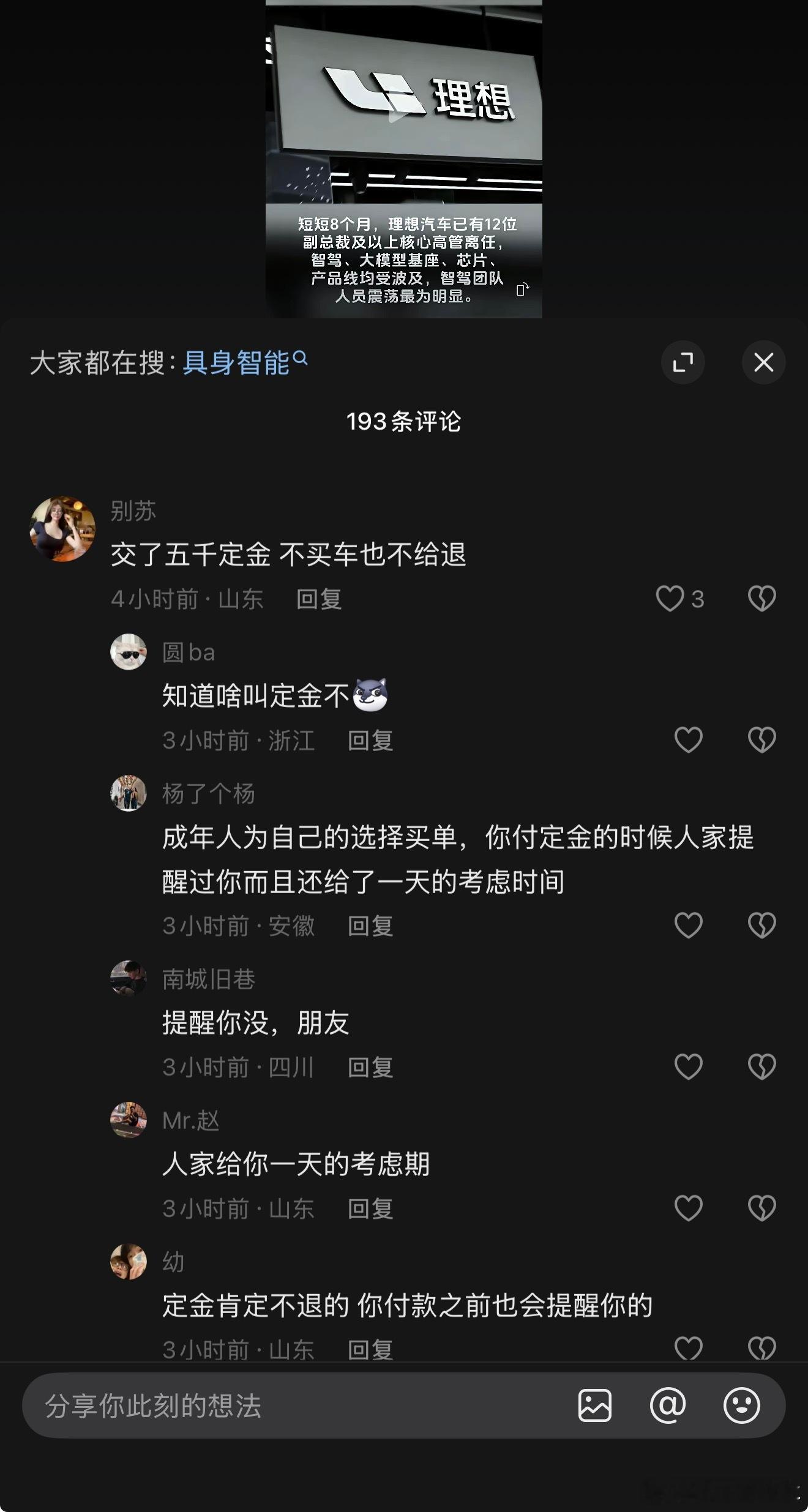 现在是环境污染太严重在空气中投入了有毒有害气体了么？为什么感觉现在整个世界都是大