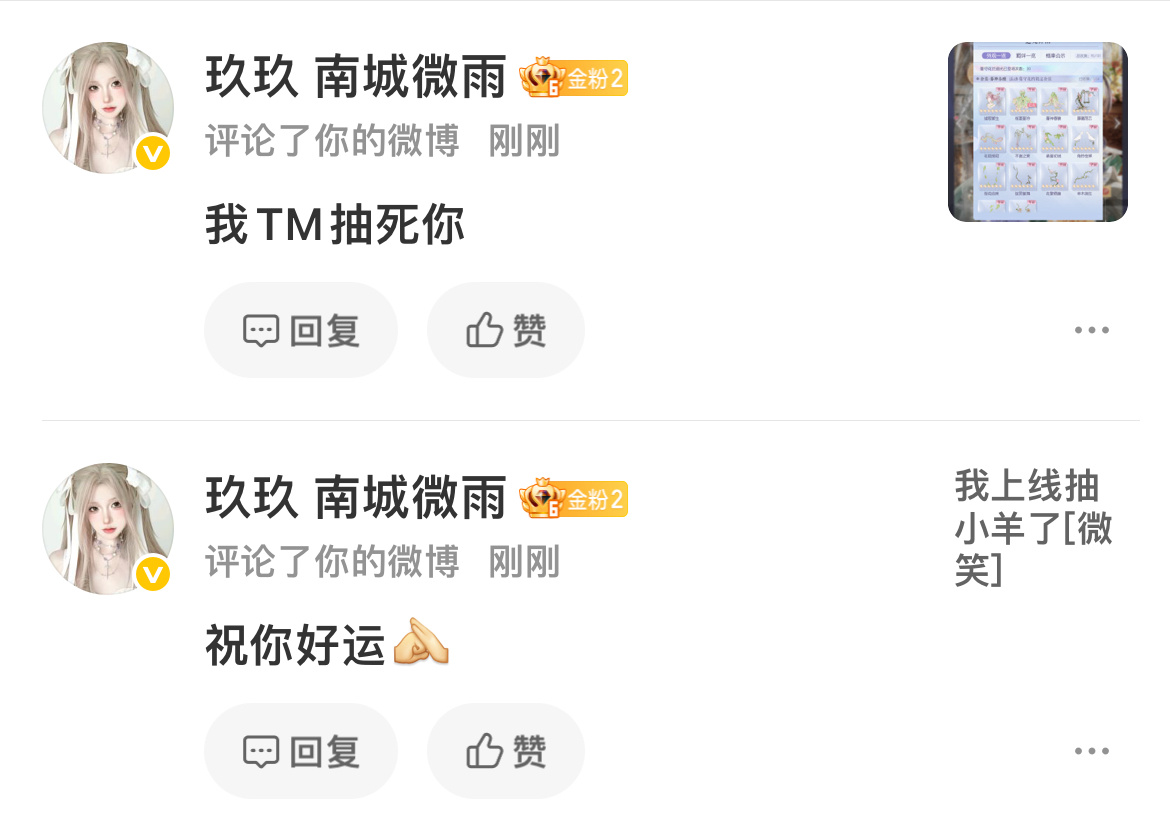 嘻嘻嘻嘻嘻嘻嘻嘻嘻嘻 