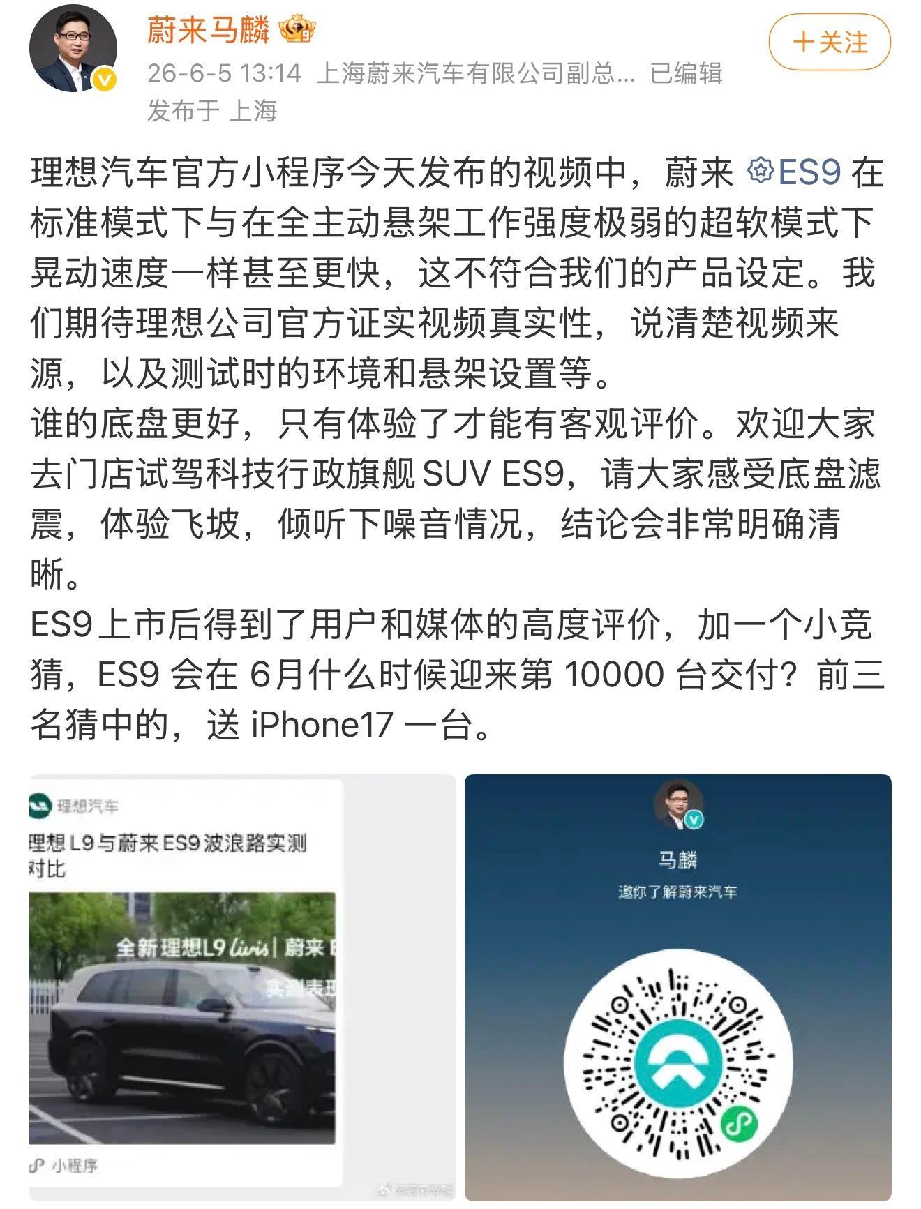 这个……一般的车评人真不敢做对比测试不过话说回来，这种对比测试就没办法做到完全公