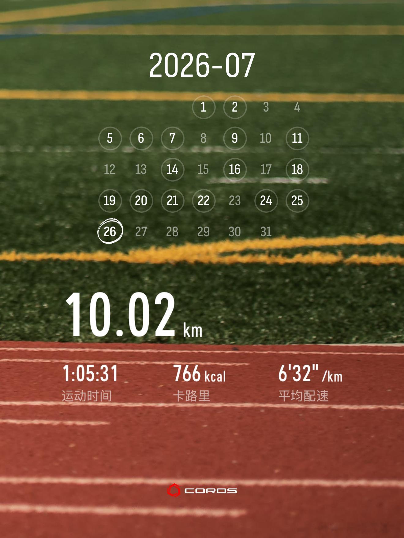 坚持运动打卡10000m 