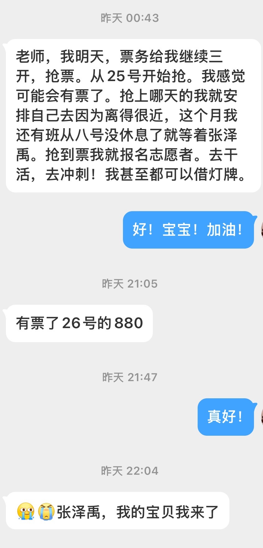 真的很容易被这些内容感动，大家都好努力啊，因为我刷下沉已经知道有很多人被折磨的放