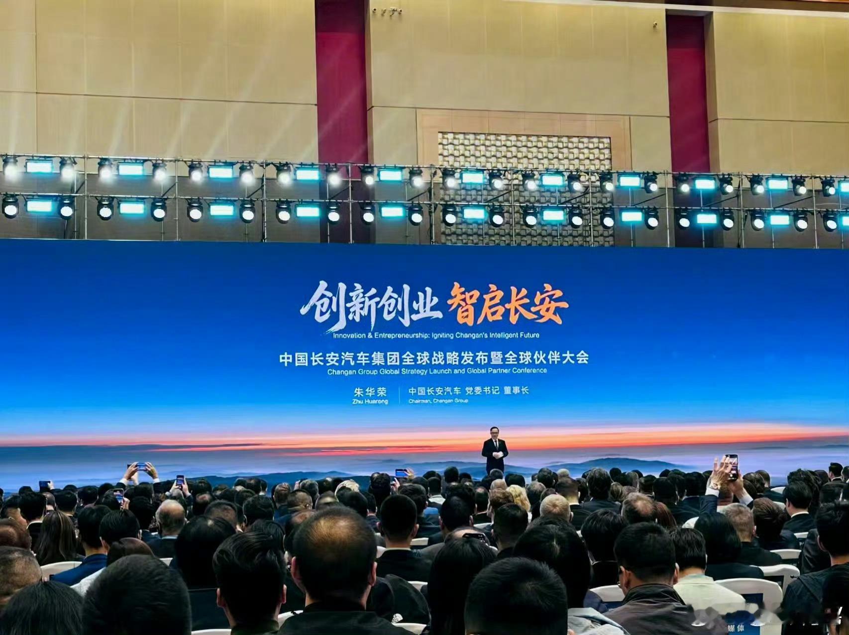 4月21日，长安汽车在全球战略会上宣布，要把旗下阿维塔和深蓝两个新能源品牌进行整