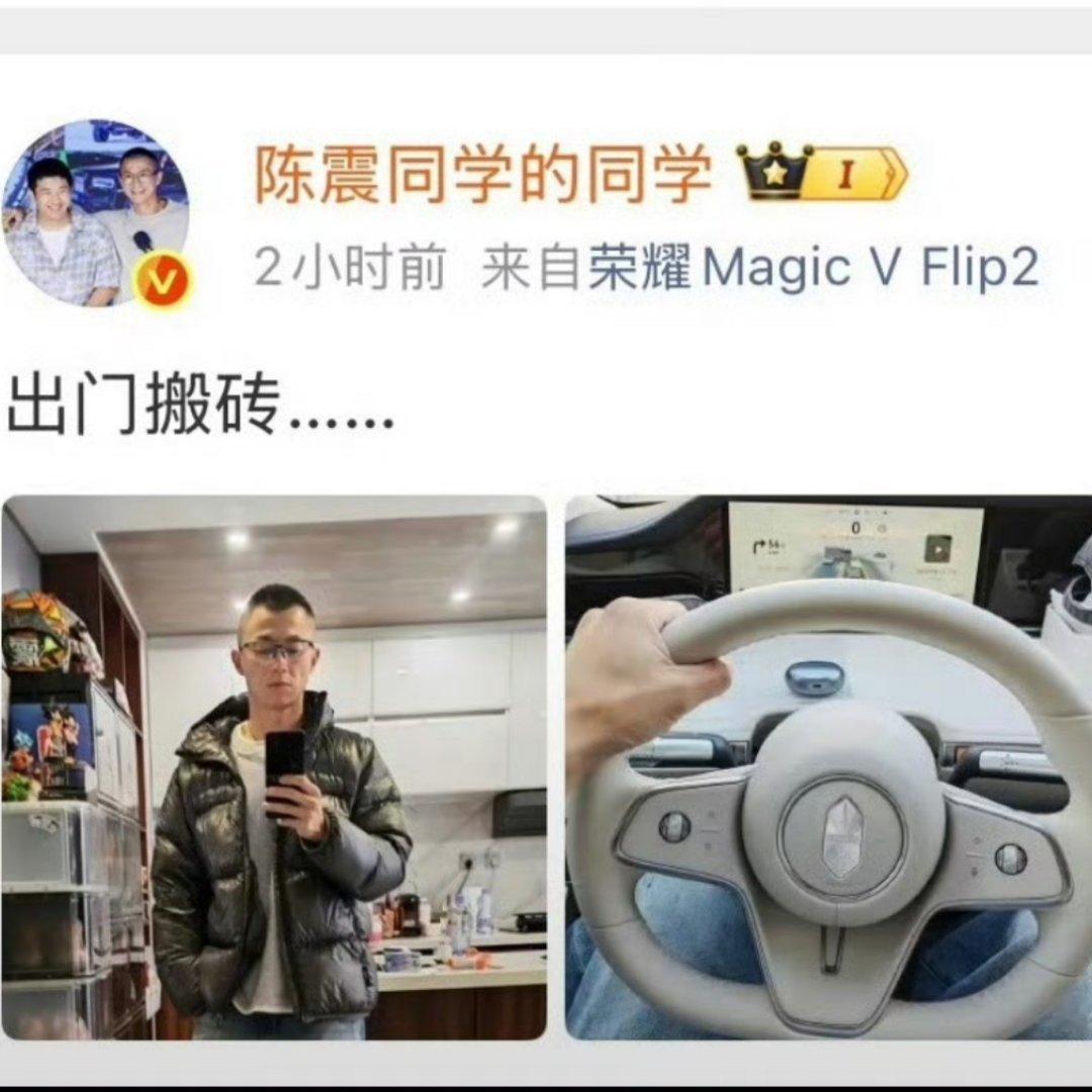 如果这个账号发陈震第三人称而不是第一人称，还会被禁言吗？