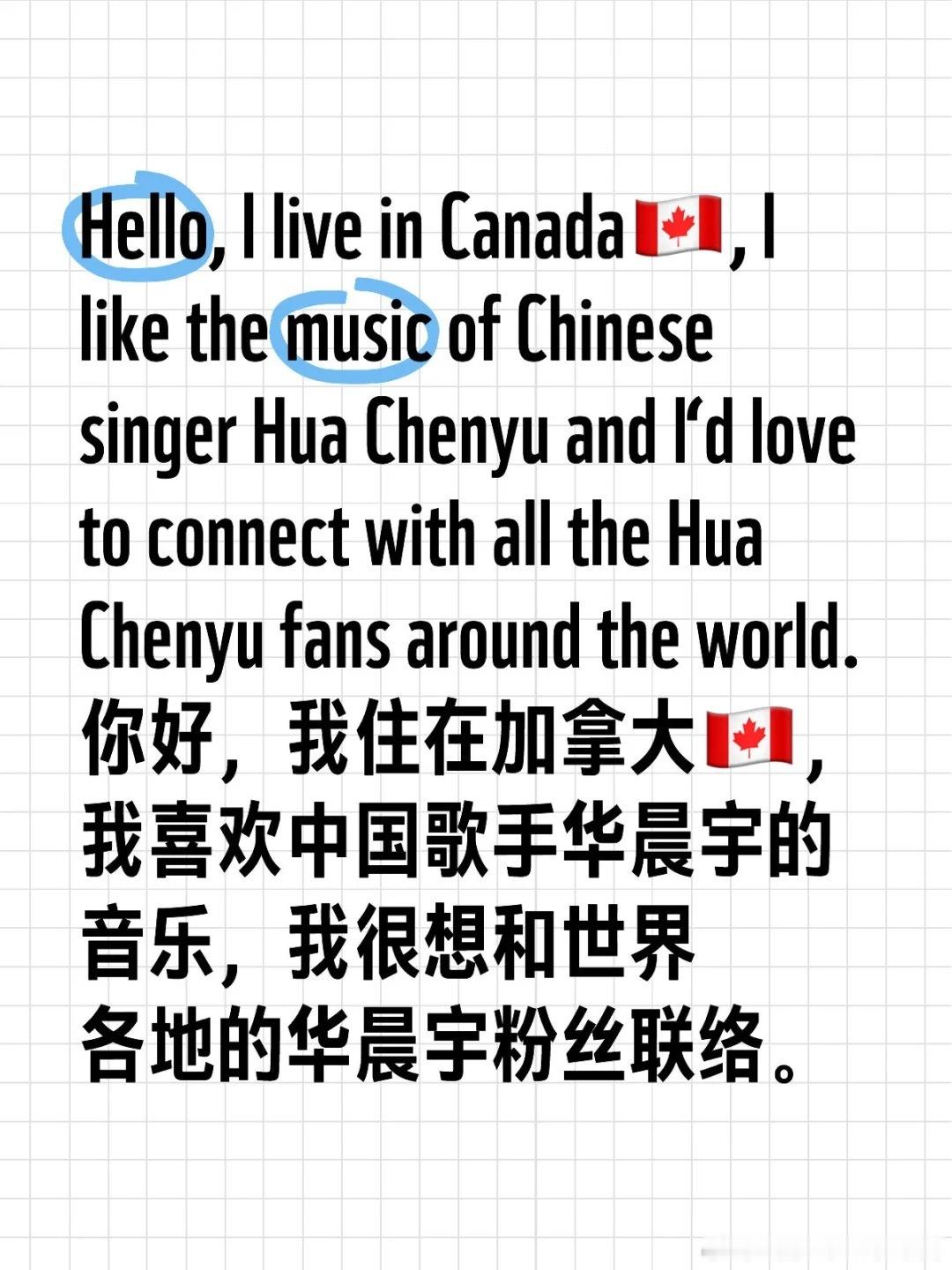 不同肤色的脸庞，绽放同样灿烂的笑容，只因华晨宇的音乐。 华晨宇世界粉丝大团建 ，