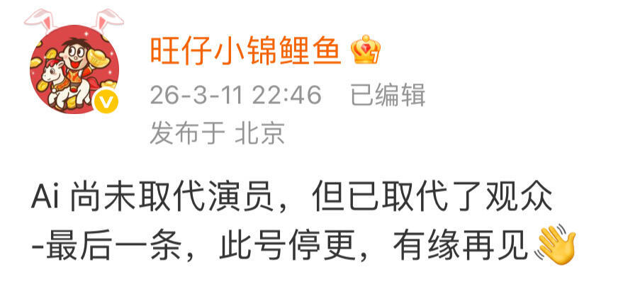 这好像是真瓜主 