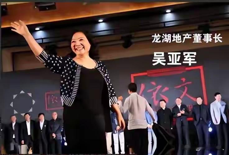 一个月光收租就2个亿，离婚随手分给前夫200亿，转头又把500亿的股权划到女儿名