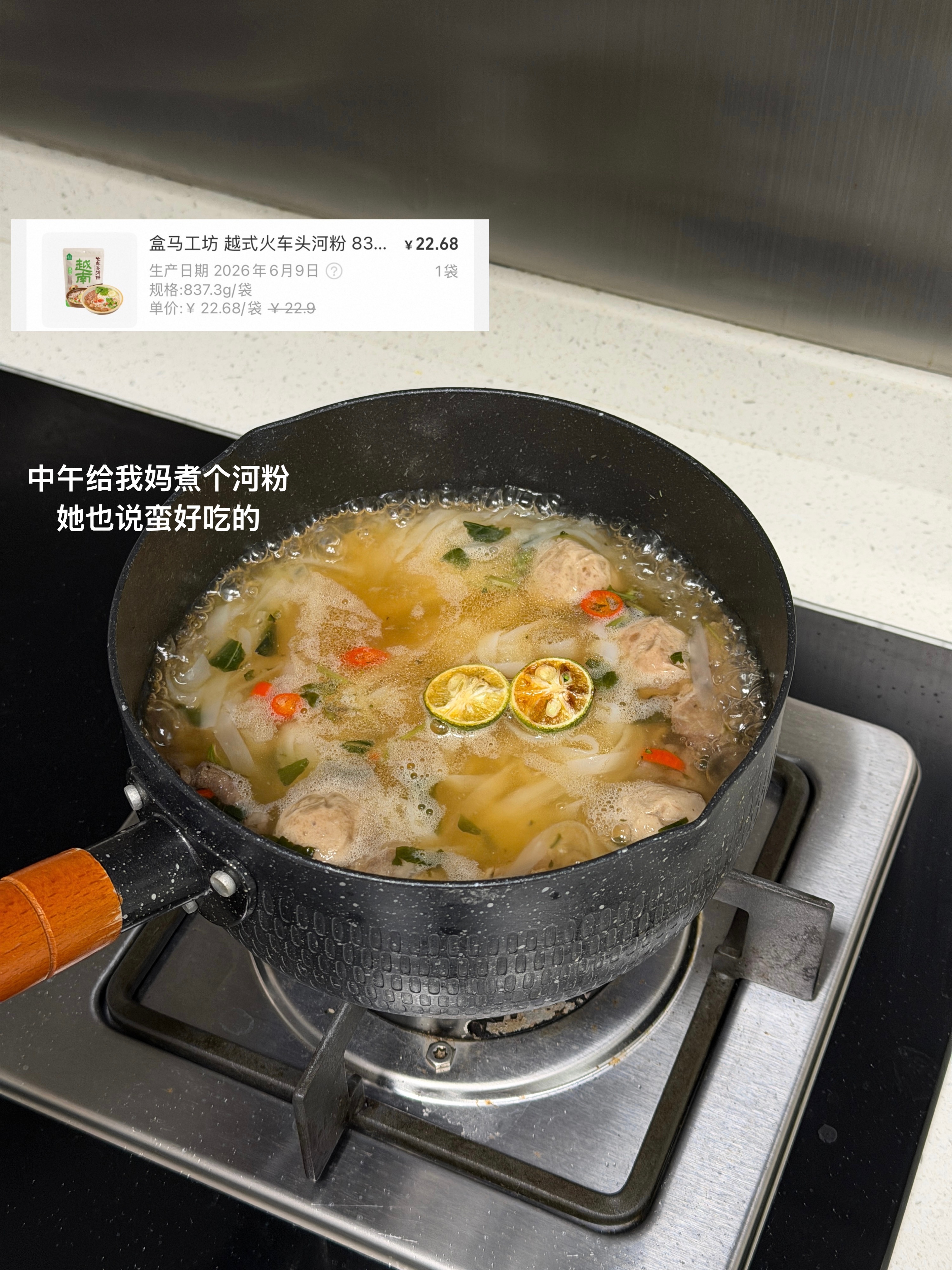 周五快乐呀！！！姨日plog日常碎片plog