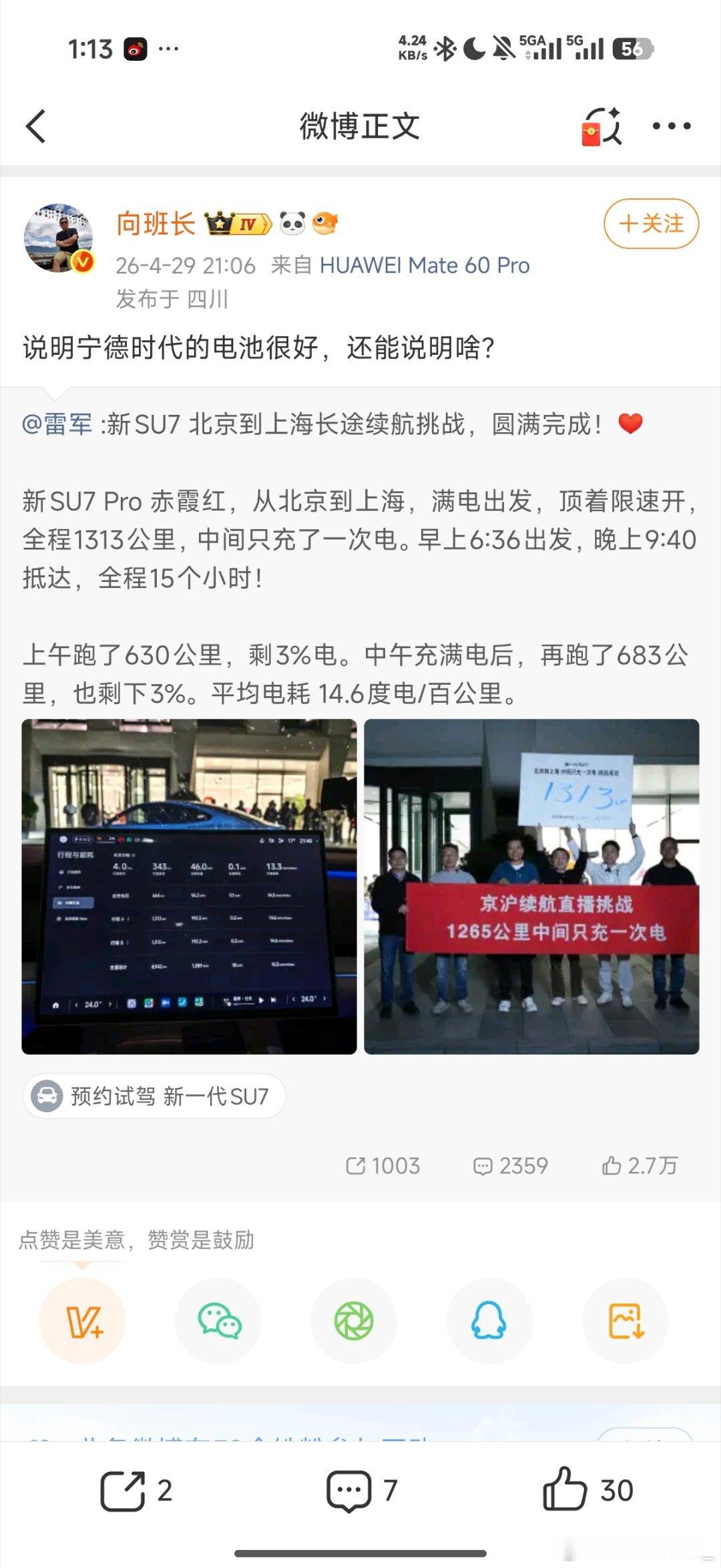 就这这种逻辑我们可以多聊几句啊别觉得这种人low他实际上代表了很多散户的心态也就