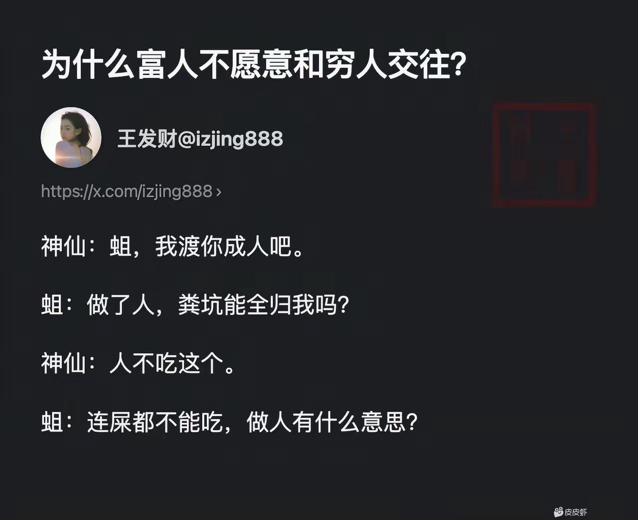 原来是这个原因[捂脸]