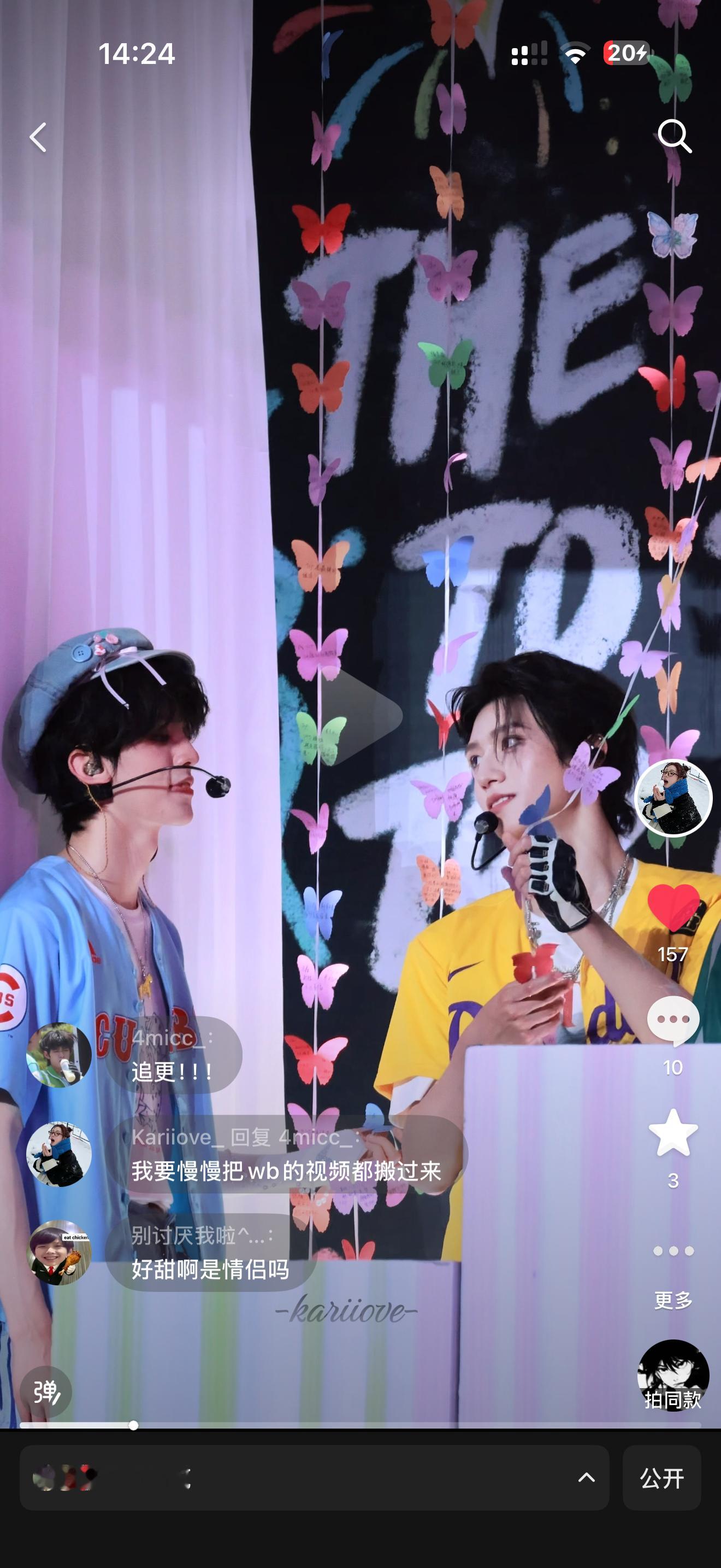 dy您对我好一点会怎样 