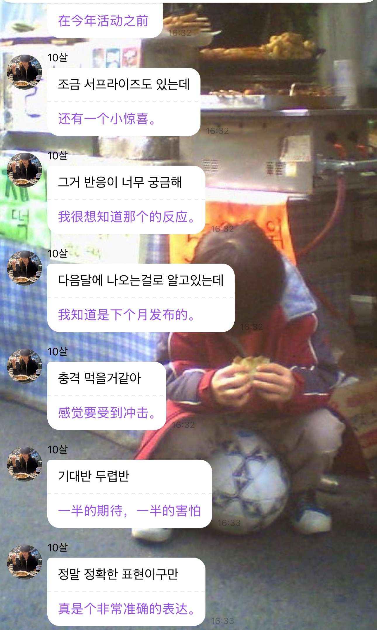 什么什么什么什么什么？！！ ​​​