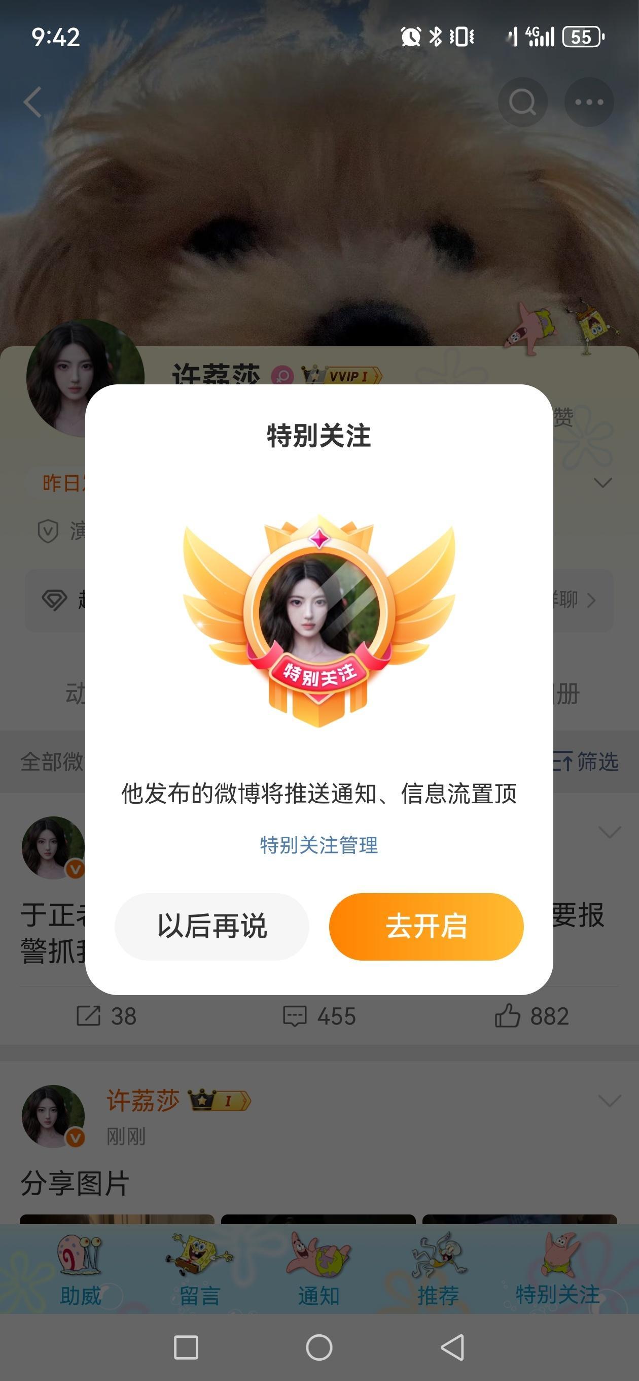 一个合格的yxh这时候已经 ​​​