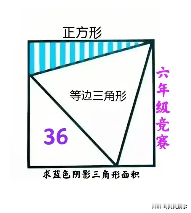 “全军覆没，学霸、尖子生无一例外！”有人说此题超纲，非使用初中知识“直角三角形内