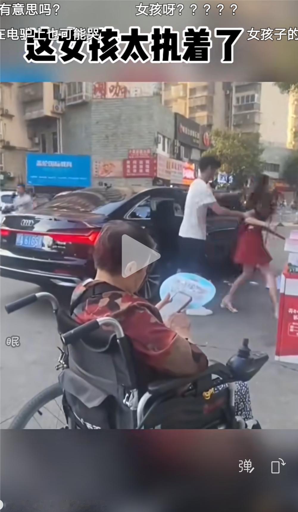这样真的有意思吗？
有网友拍到了这样一个视频，一位穿红裙子的女生被穿白T恤的男生