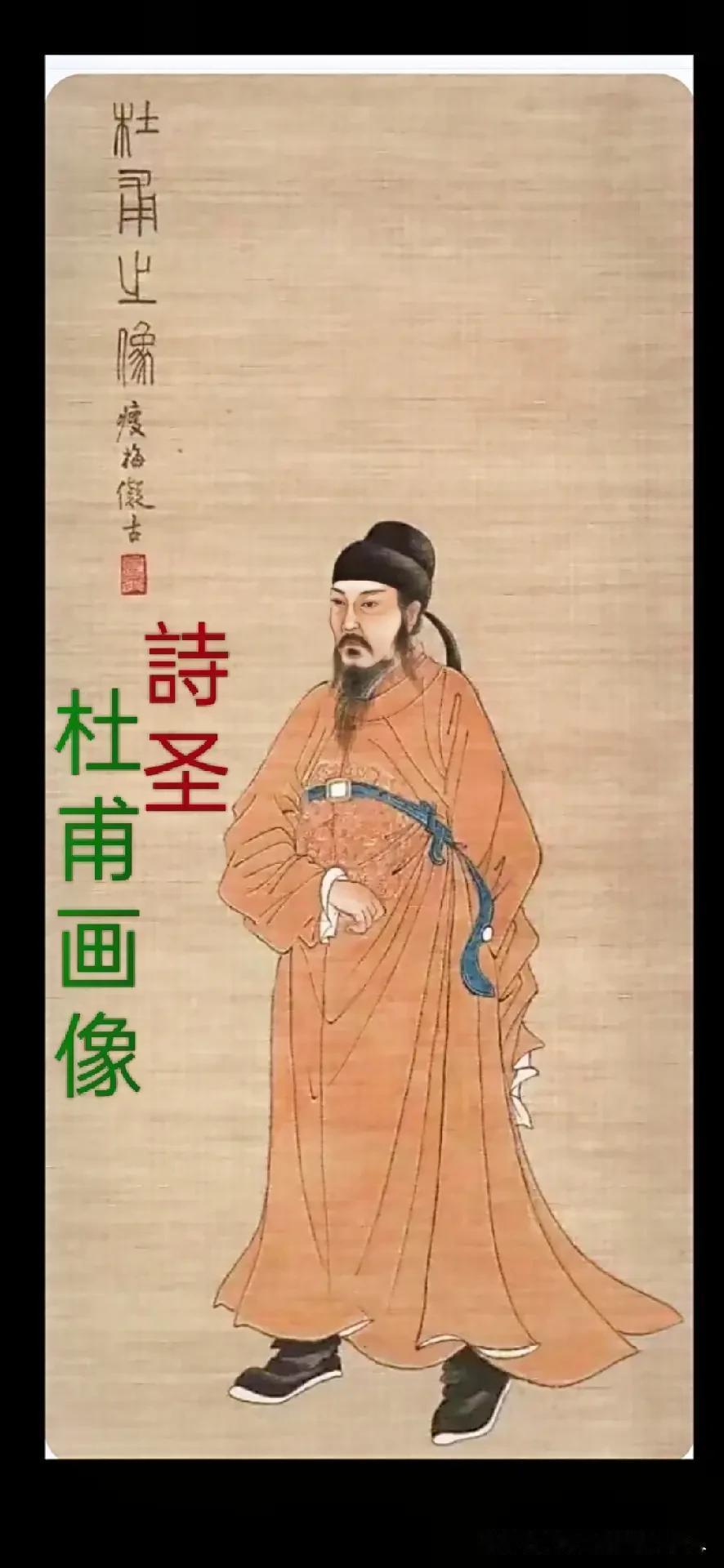 现在的我，感觉跟唐代大诗人诗圣杜甫，诗仙李白的状况几乎差不多，漂泊异乡大半生颠沛