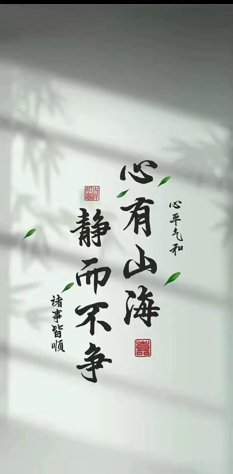 "人不要太健康，太健康活不久；你也不要太优秀，太优秀你也走不远。凡是长寿的人，要