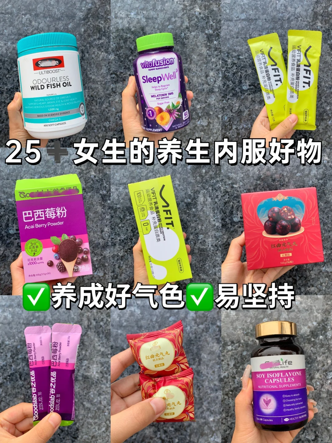 内调yyds！每个内服都是气血美女的恩人✅