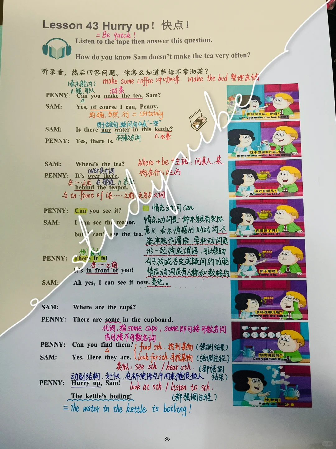 新概念英语第一册Lesson43