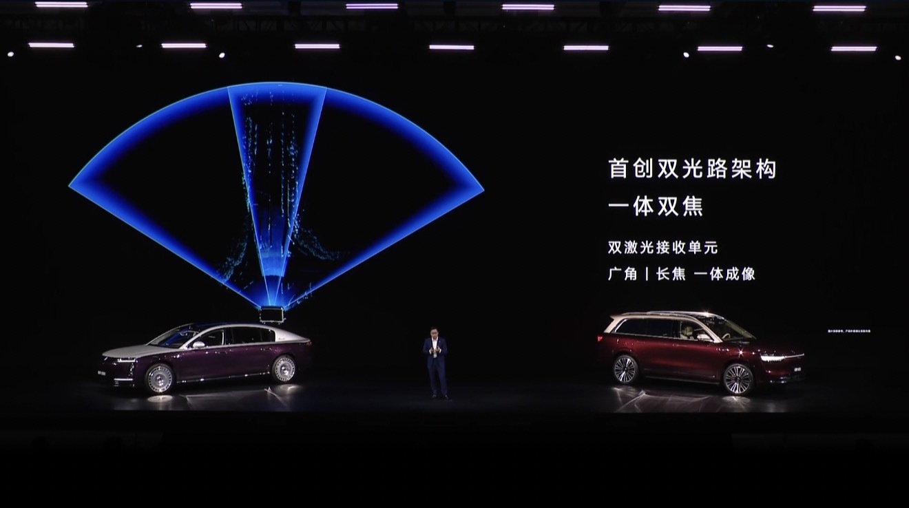 华为乾崑发布了一个896线激光雷达，尊界S800首发搭载全球量产最高规格新一代双
