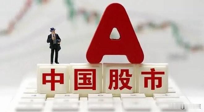 不少人看盘，第一眼就翻涨停榜。红彤彤确实刺激，但刺激和赚钱， often 不是一