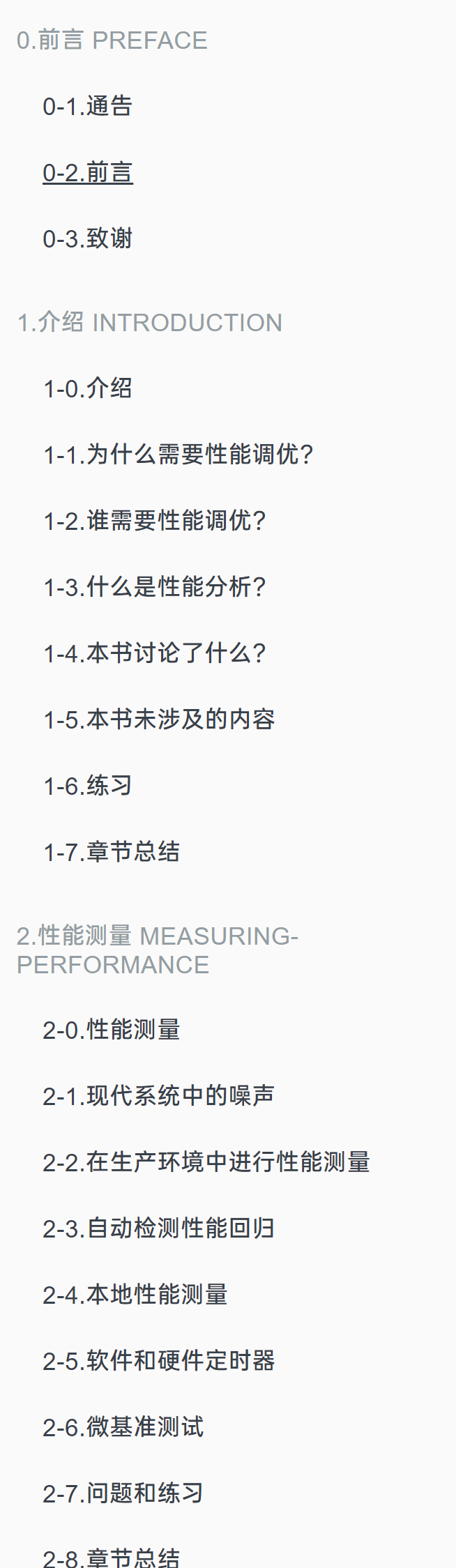 电子书《现代CPU性能分析与优化》中文翻译版地址：weedge.github.i