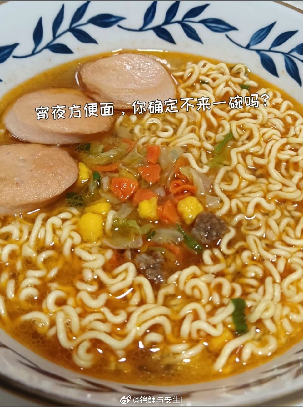 深夜了，来一碗解解馋 