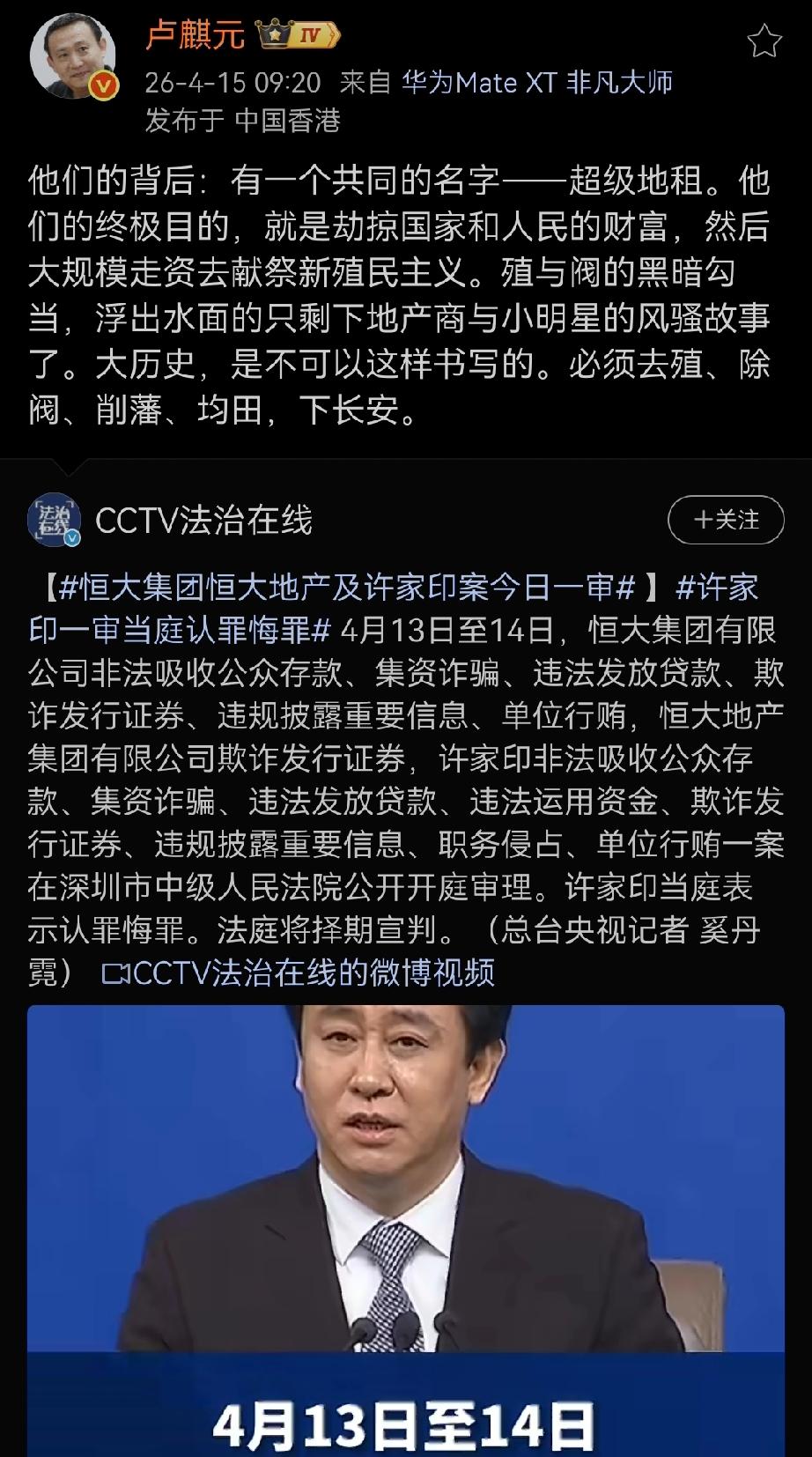 手套只是手套，内外勾结的手套，罪恶滔天罄竹难书。背后的金融资本鱿鱼已经开心离场了