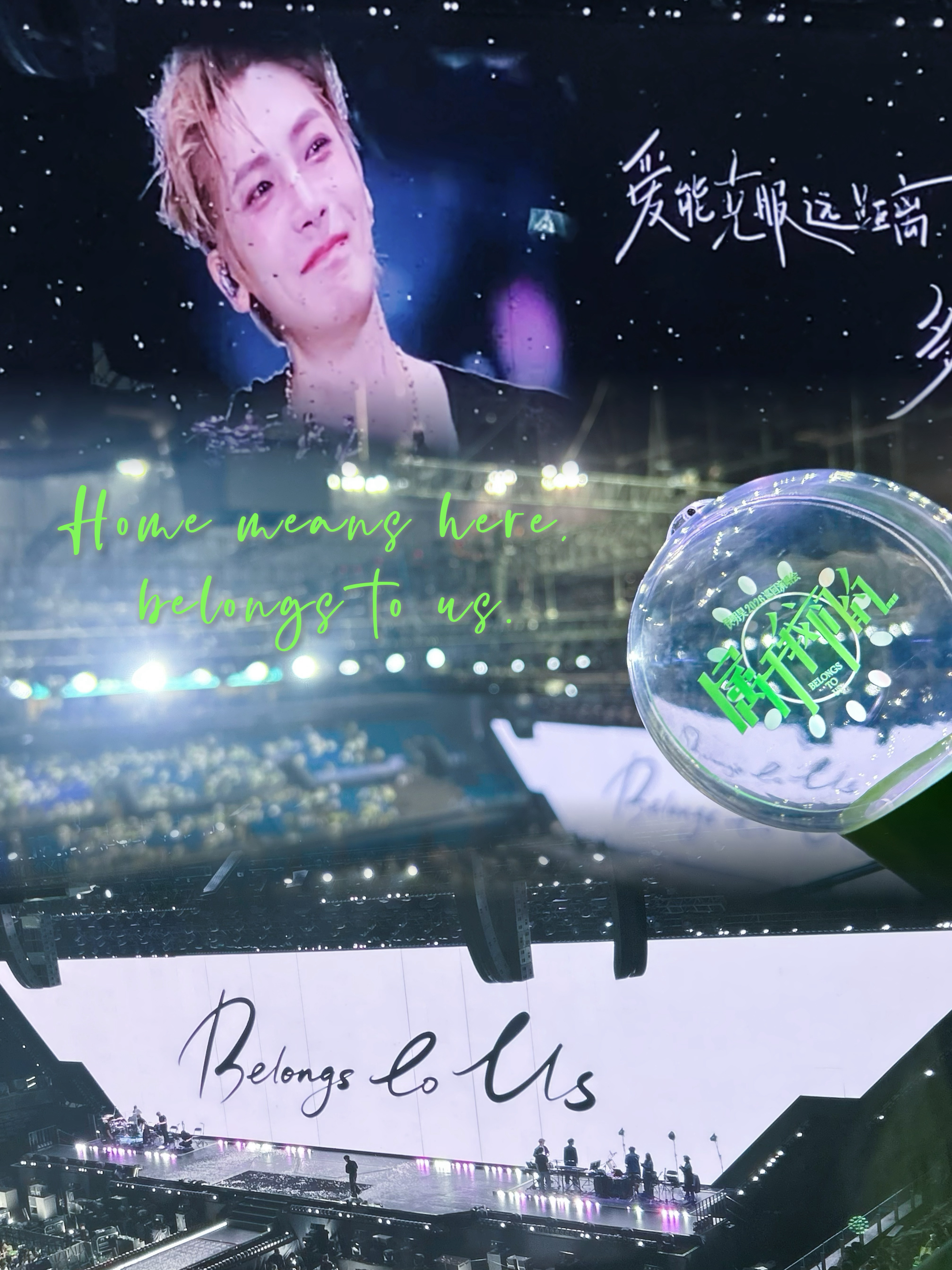 我将铭记这一天😭😭😭侯明昊侯明昊属于我们的巡回演唱会