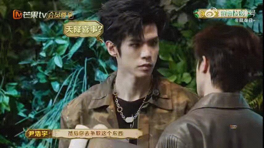 尹浩宇是狼给的诱惑森林进化论2025 谁能拒绝尹浩宇递来的生命值啊，主动提出合作