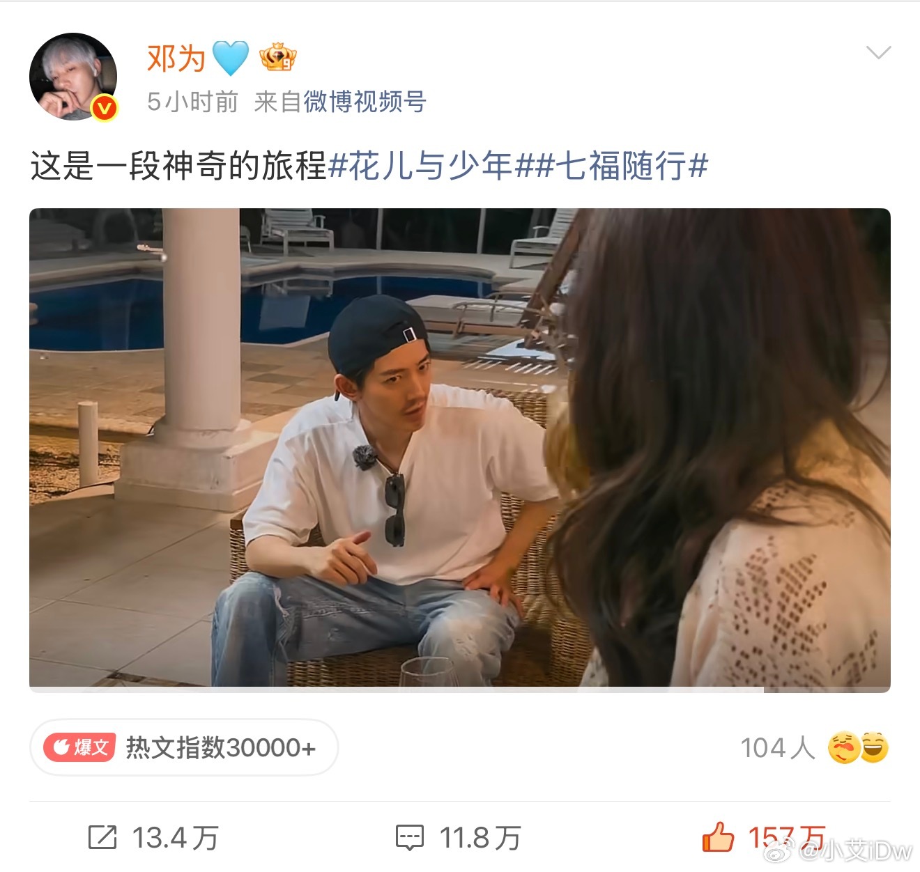 天啊我们钻石💎太棒了吧