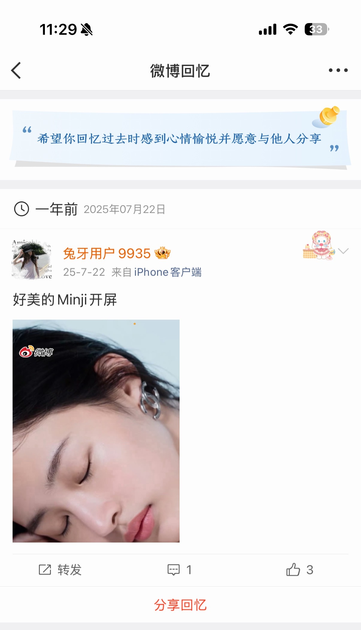香奈儿回家 