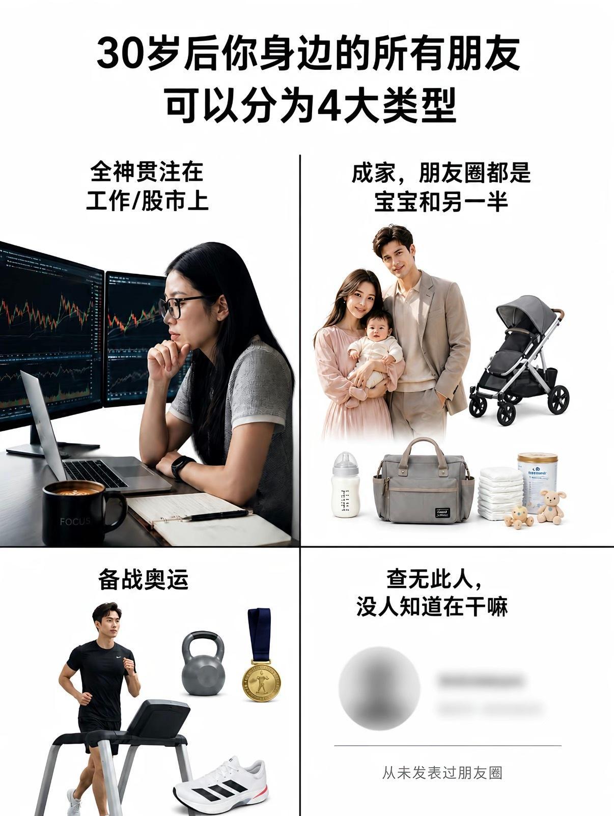 太真实了。大奕正在备战奥运[流鼻血]： ​​​