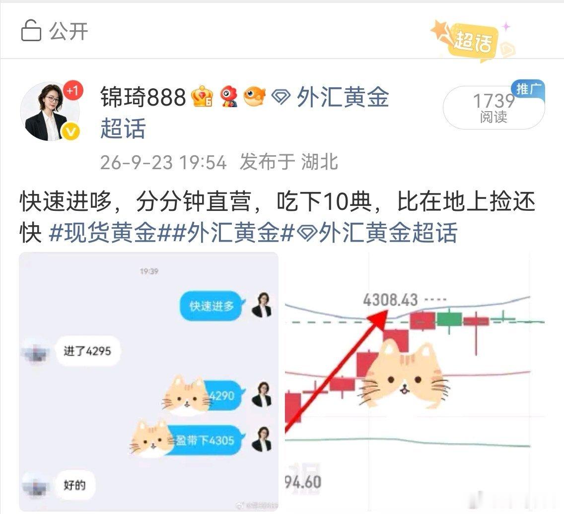 [飞机][飞机][飞机]现货黄金外汇黄金外汇黄金[超话] ​​​
