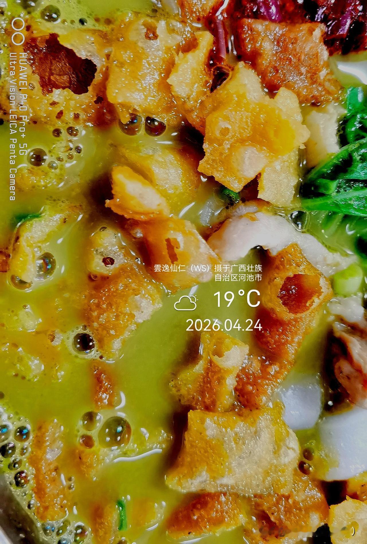 月居生活记录（9585）广西壮族自治区河池市（22）品尝小吃10：生料油茶粉（9