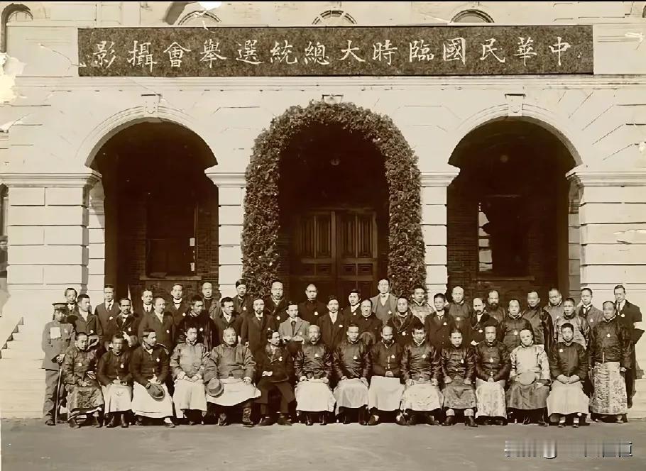 1911年12月29日孙中山以16票当选举为中华民国临时大总统。宣告中华民国临时