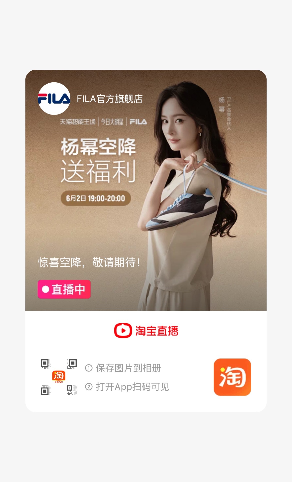 今晚直播在这里 