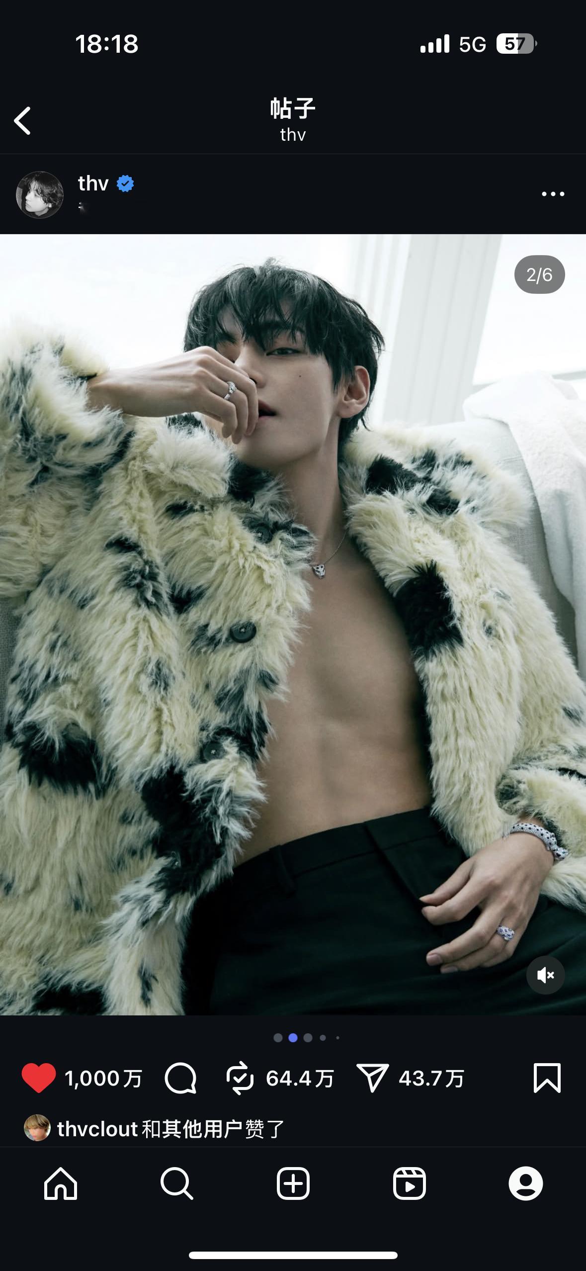 第131条1000w金泰亨kpop永一