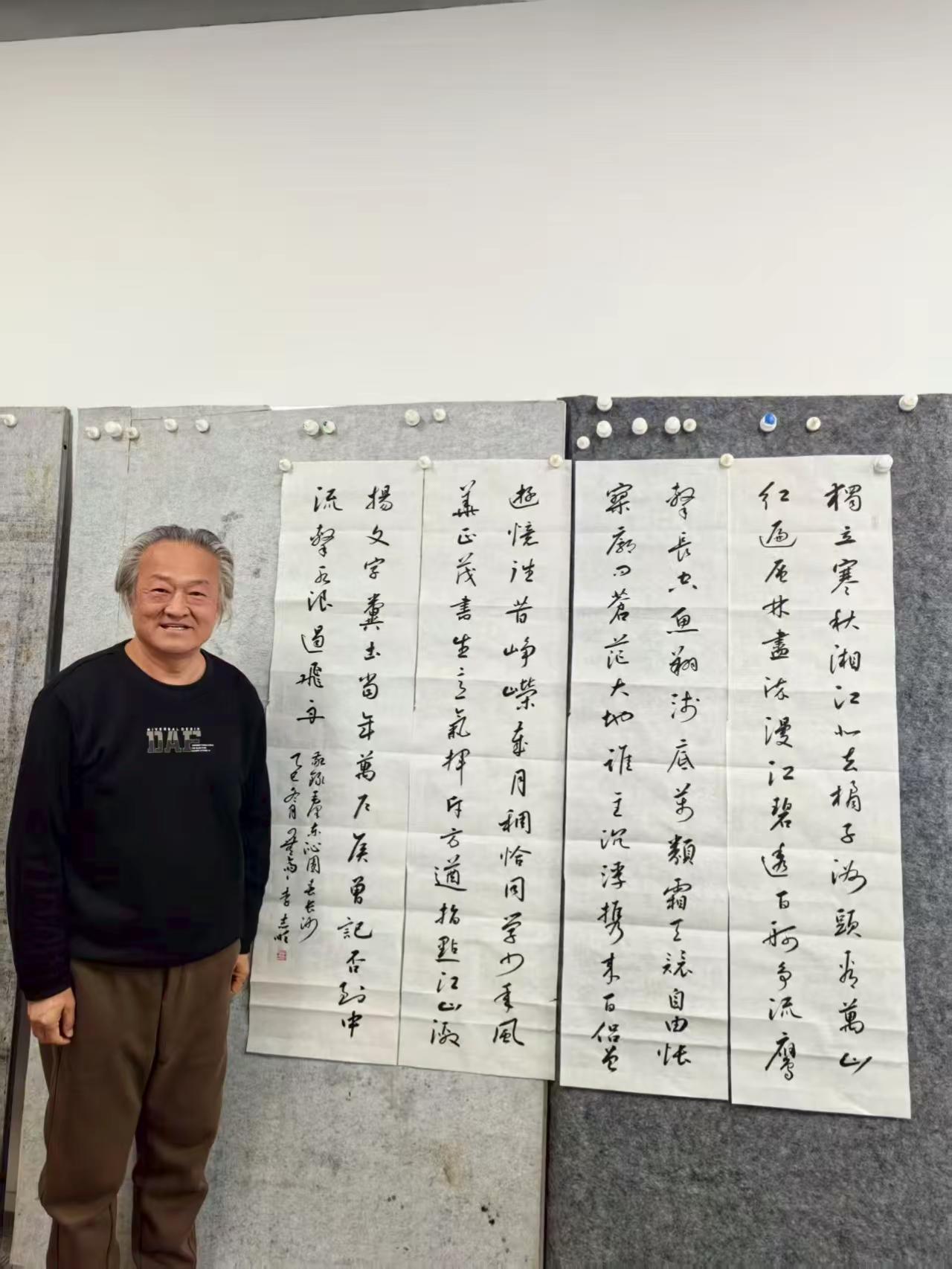 李志顺四条屏。李志顺 西泠印社社员 书画收藏鉴赏 新疆