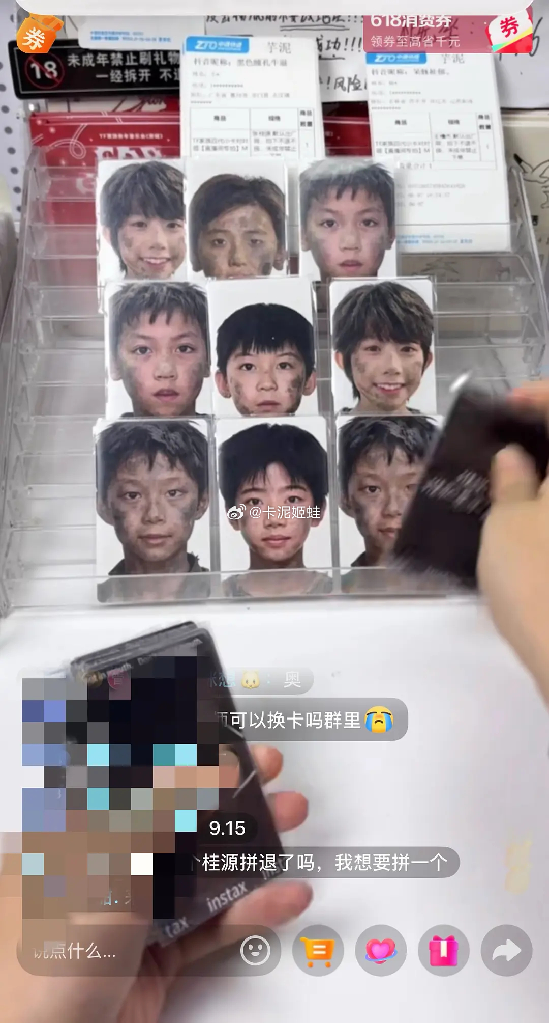 小四四废土风谁赢了 
