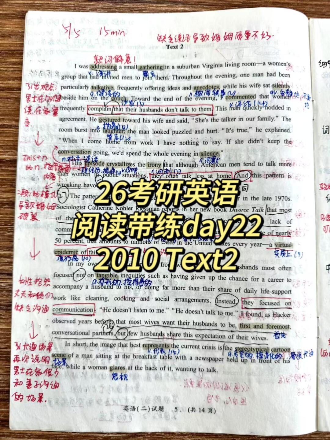 英二阅读带练Day22丨2010Text2❗❗