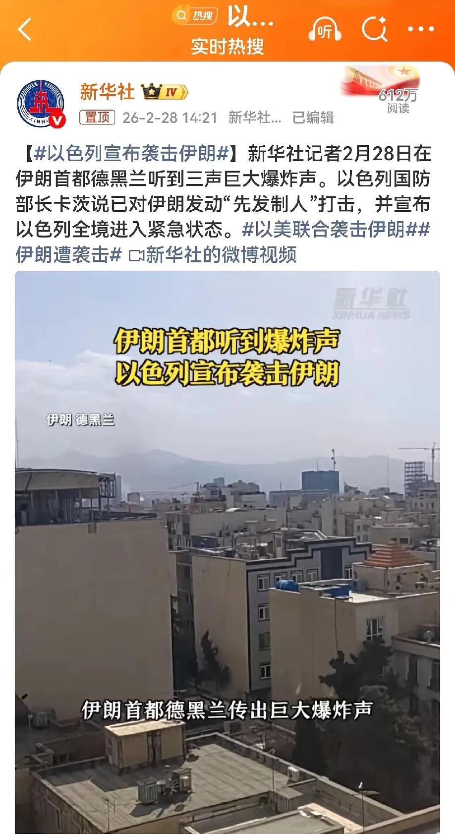 被欺负多年，
只会放狠话、
左右横跳，
想巴结西方、
又想装硬汉，
结果空袭一来