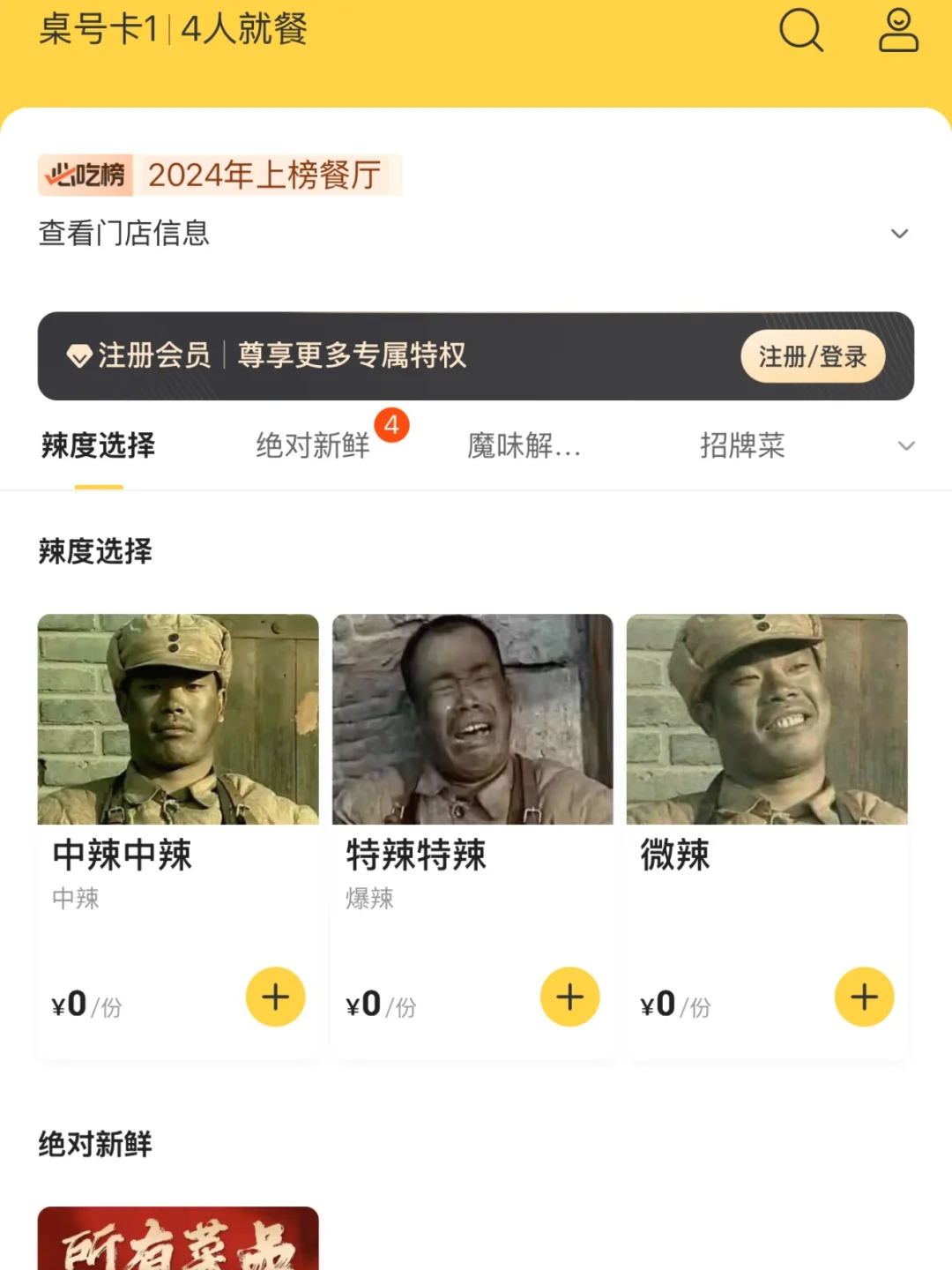 这个店的老板一定是个有趣的人