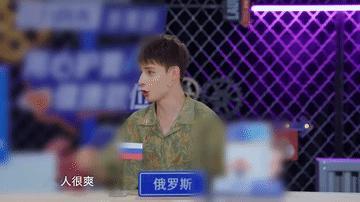 互抽原来是俄罗斯人的主动技能 萨沙在讲述战斗民族俄罗斯的互抽史的时候，真的让我忍