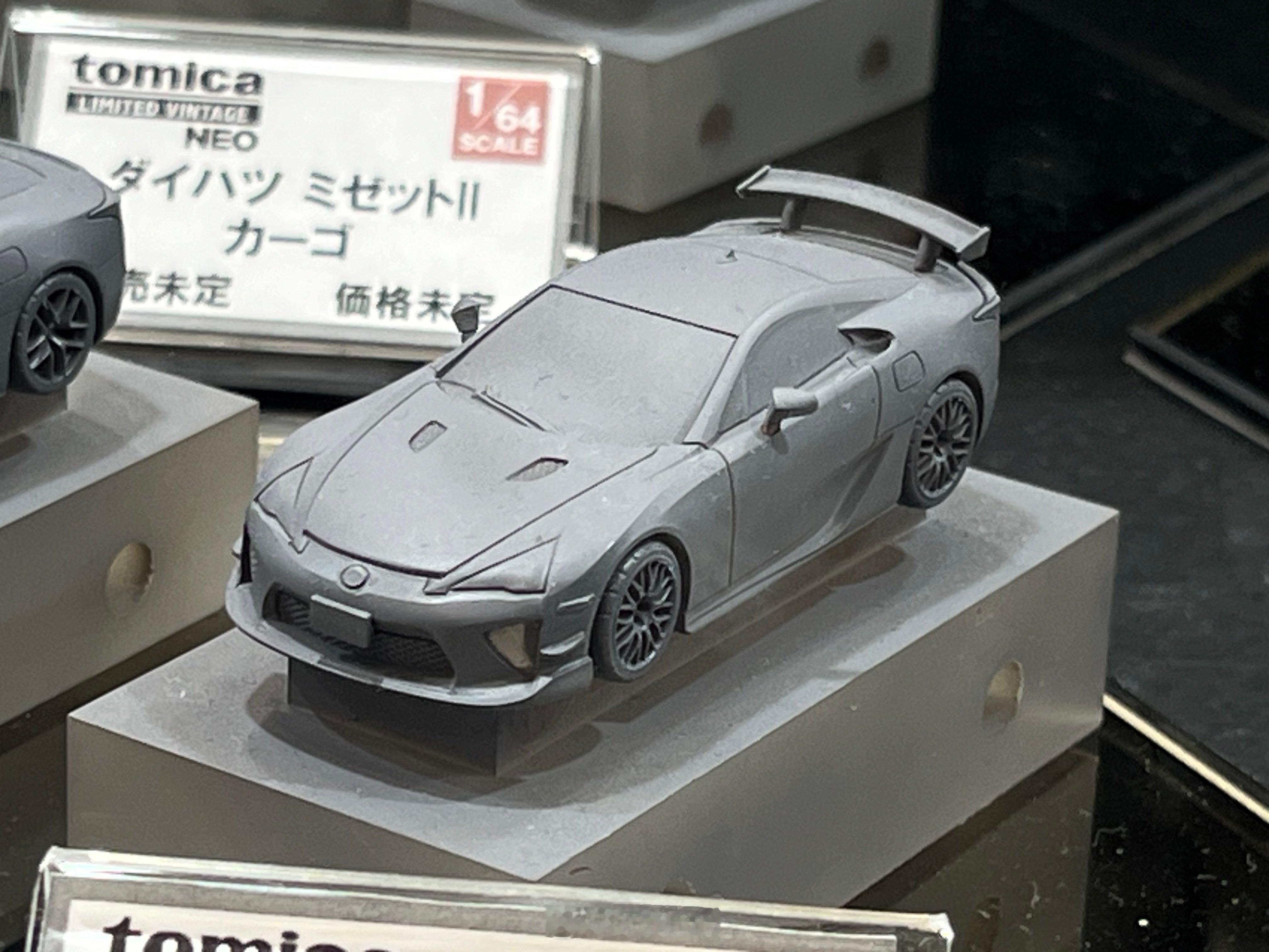 TLV LFA双车，必买。2025静冈模型展。（图自tigerlatte0915