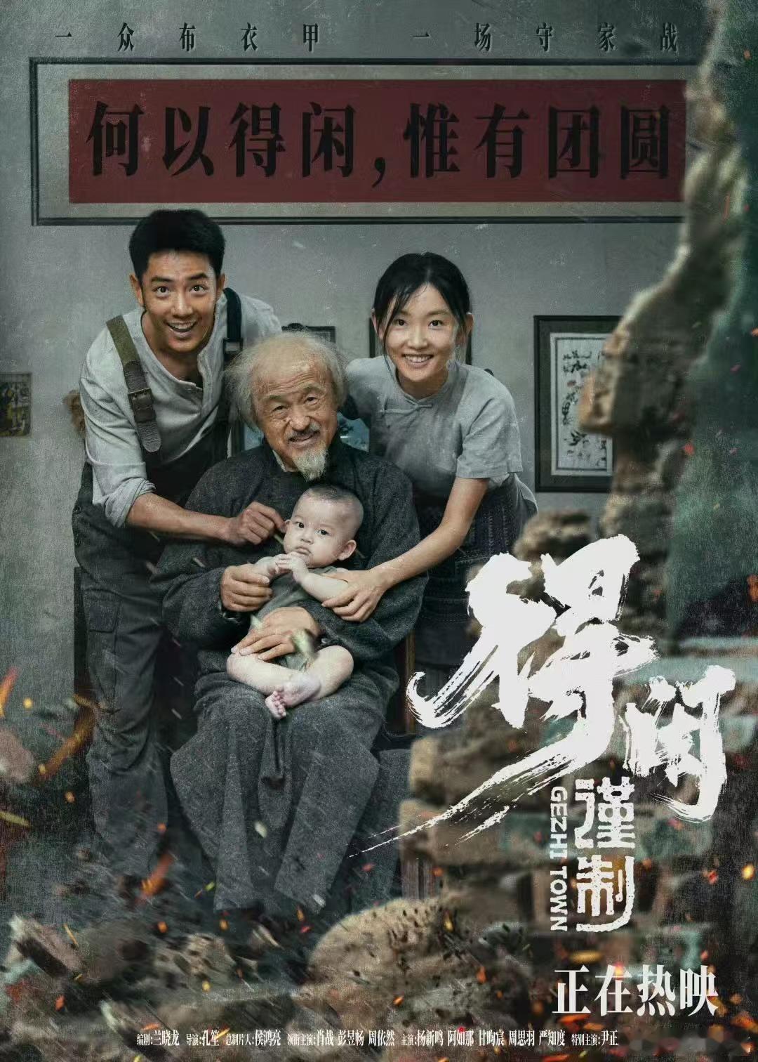 得闲谨制又名我的得闲我的炮 被网友的才华折服了！《我的得闲我的炮》这个片名堪称神