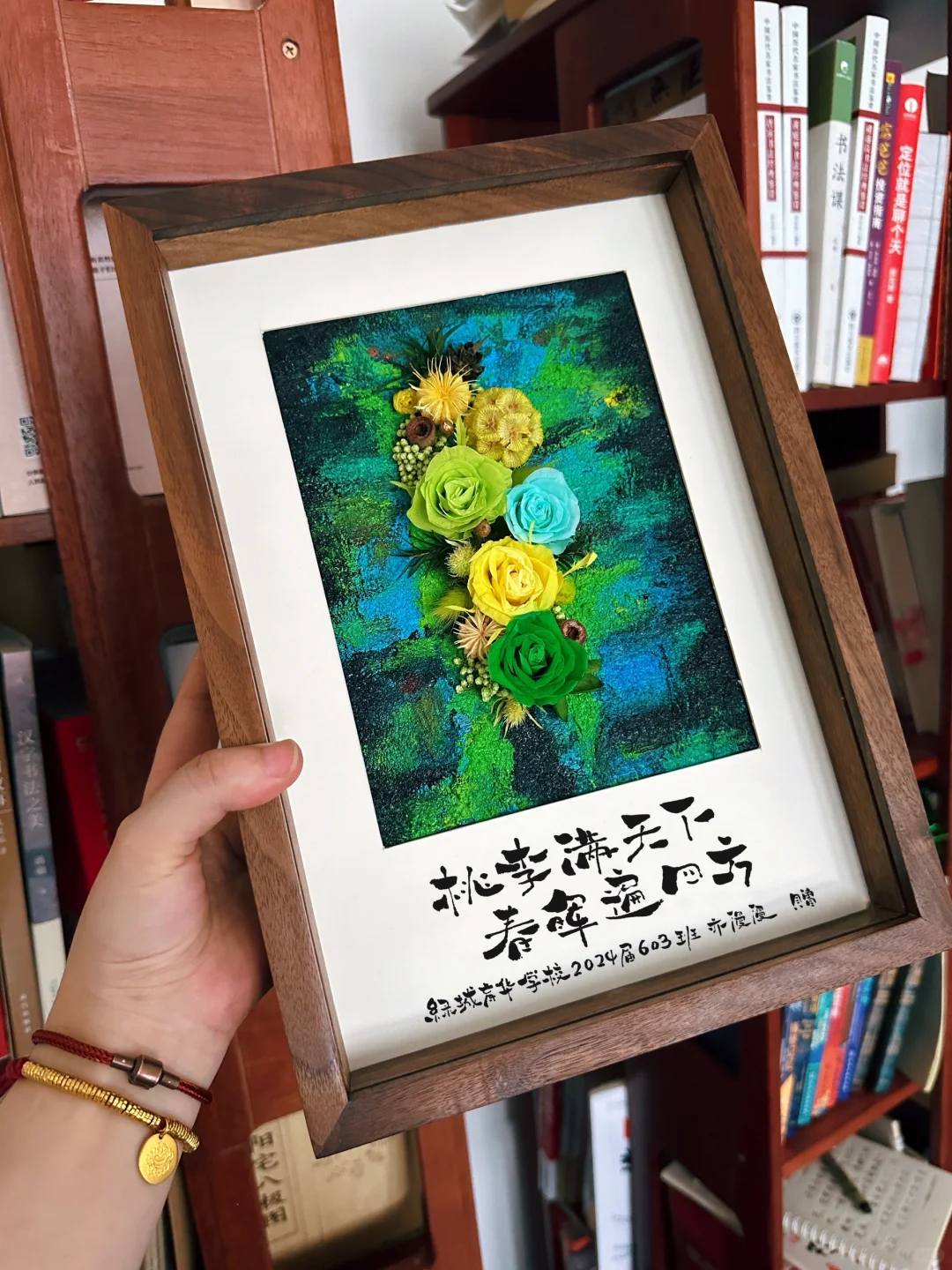 教师节🎁准备好了！好怕老师们不收呀！