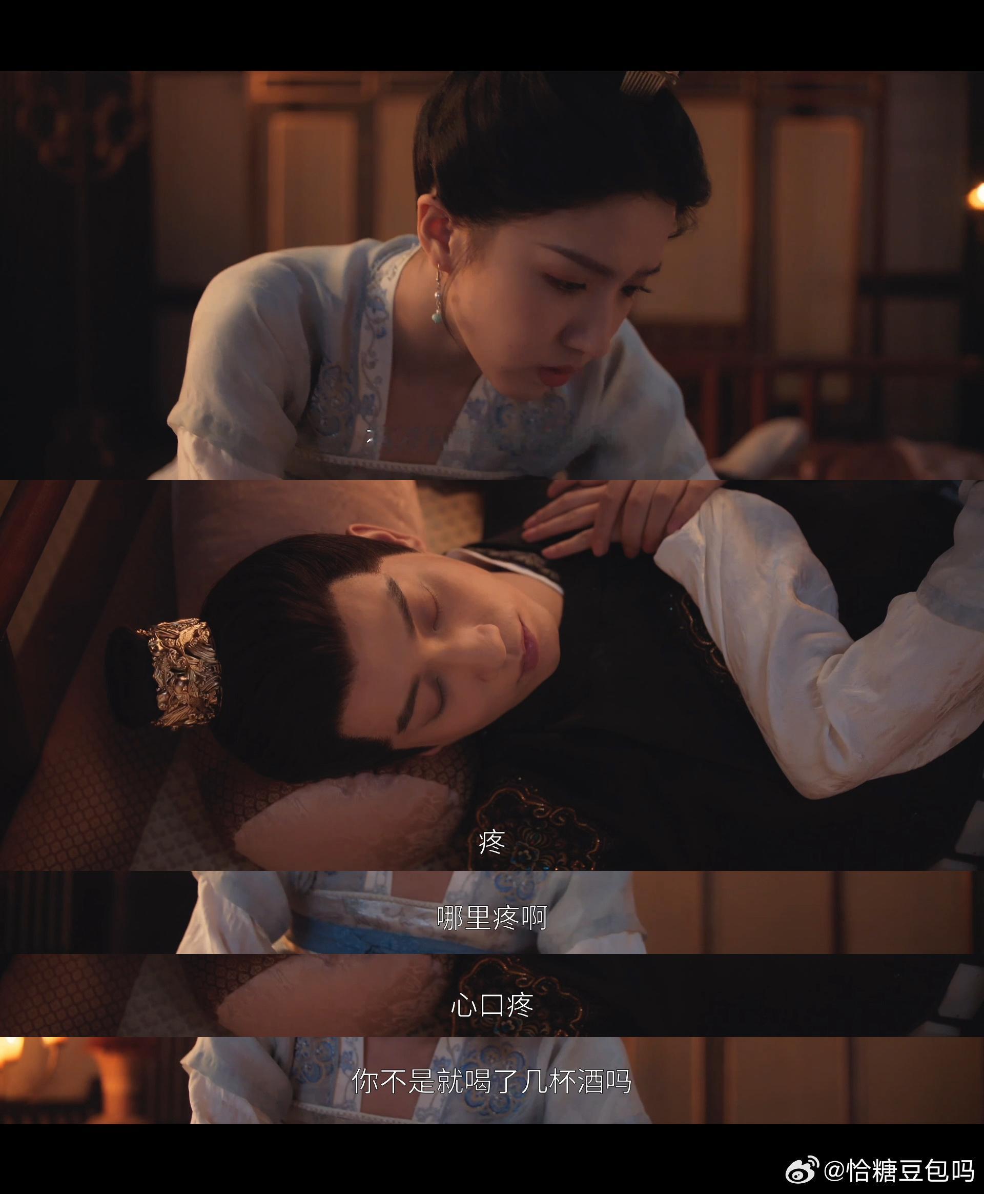 谈情说爱暂停先验个尸御赐小仵作2 救命！萧瑾瑜醉酒后的表现真的太搞笑了！他安静地