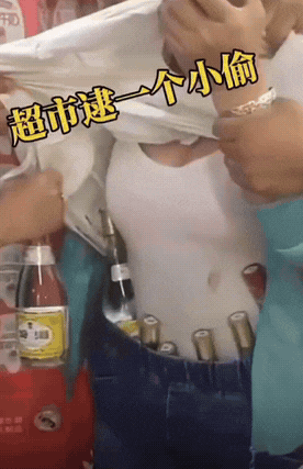 这下算是把脸都丢尽了！
眼镜妹在超市鬼鬼祟祟偷东西，被工作人员发现后当场抓个正着